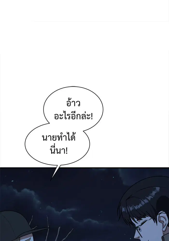 หน้า 31 จาก 191