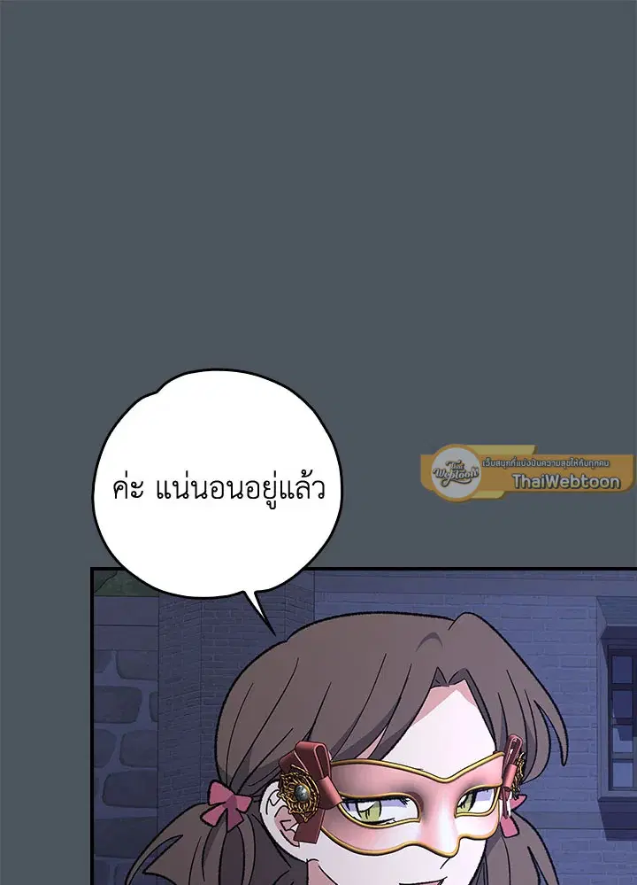 หน้า 103 จาก 127