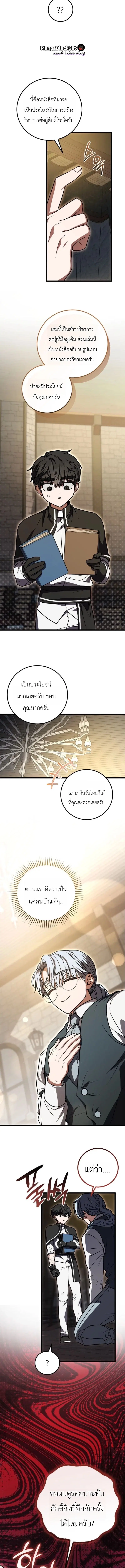 หน้า 17 จาก 29