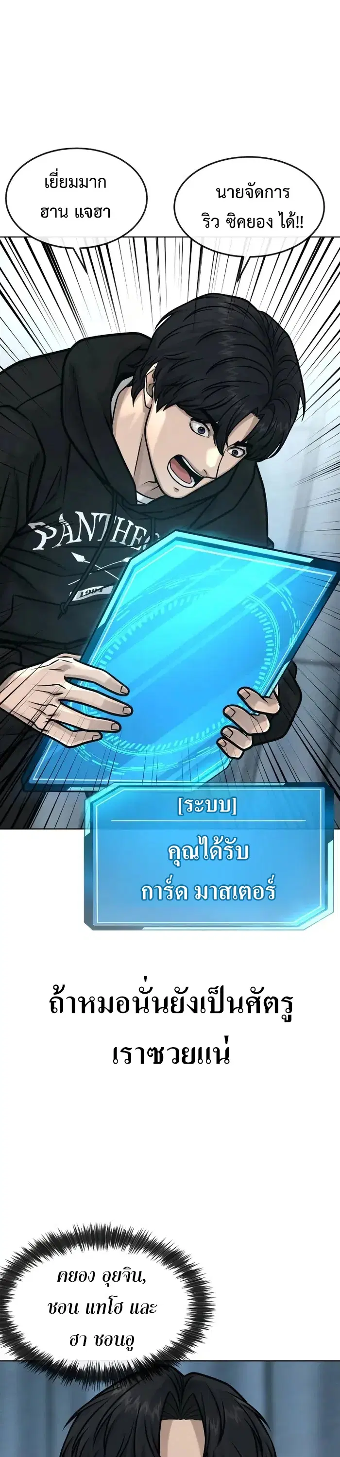 หน้า 50 จาก 59