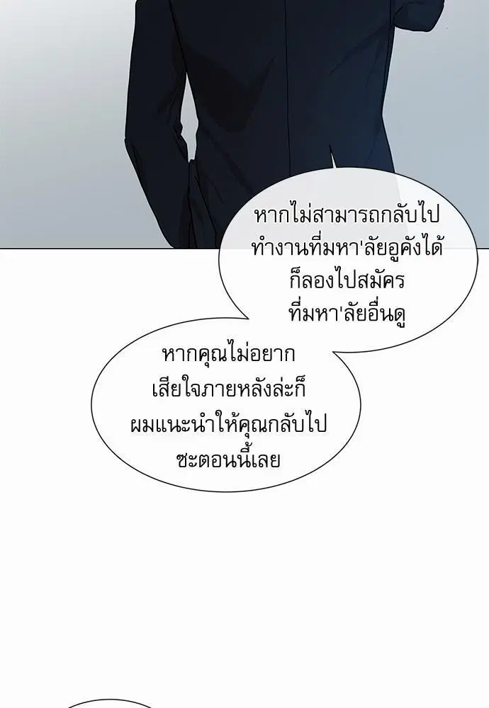 หน้า 63 จาก 70