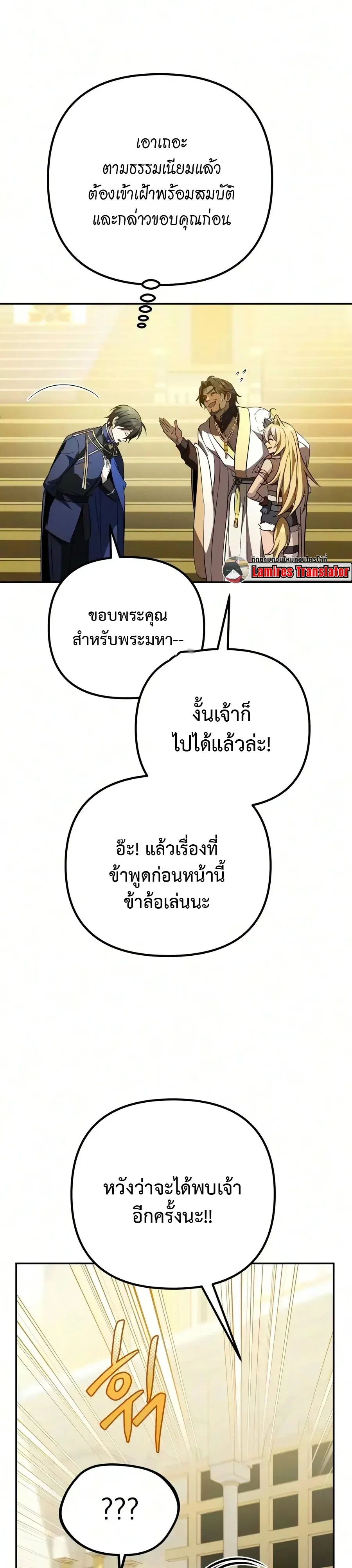 หน้า 62 จาก 74