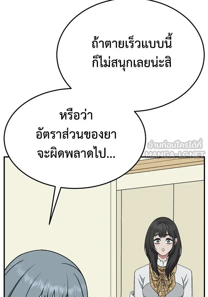 หน้า 84 จาก 179