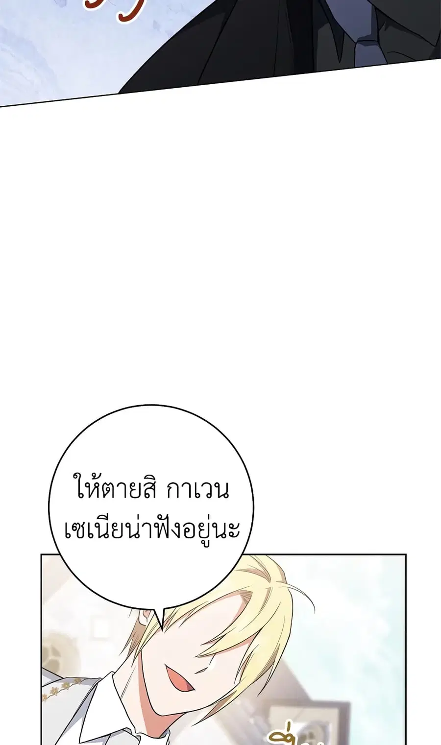 หน้า 50 จาก 61