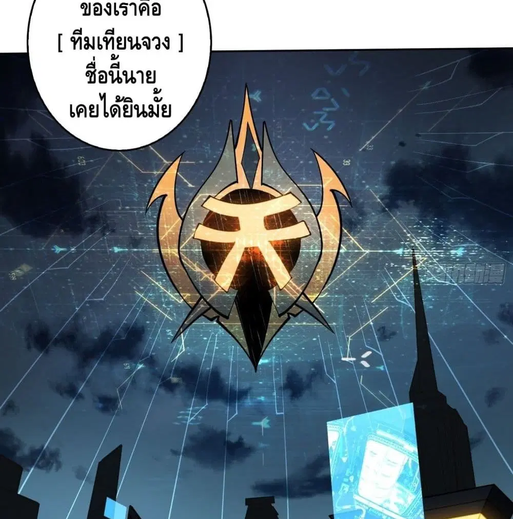 หน้า 43 จาก 89