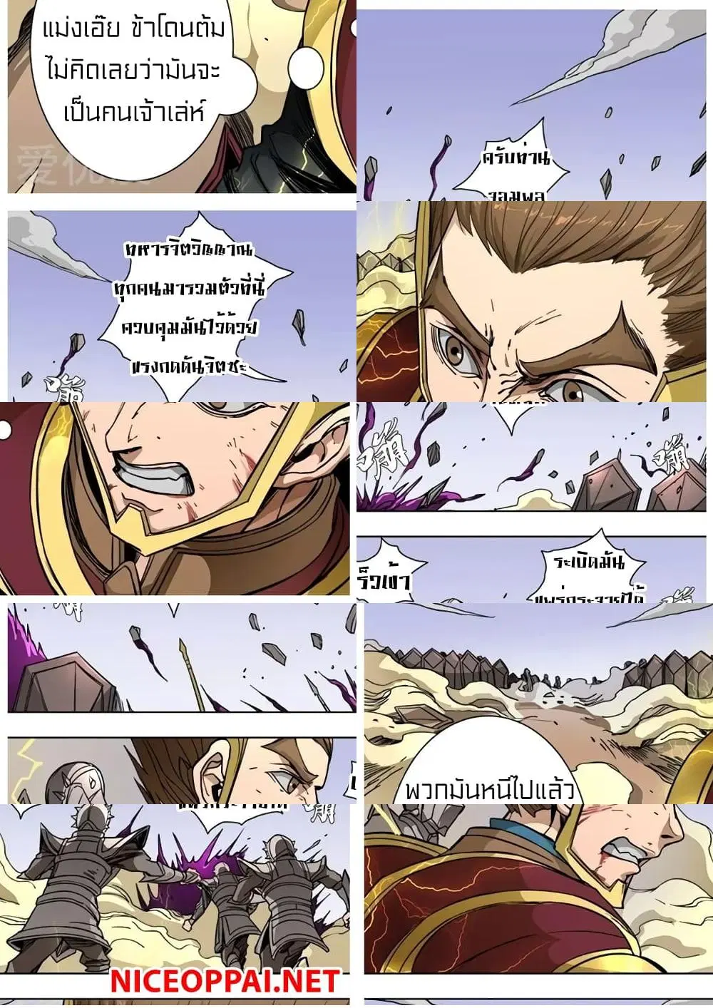 หน้า 9 จาก 11