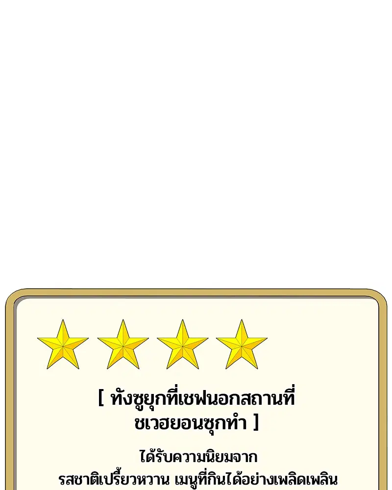 หน้า 41 จาก 113