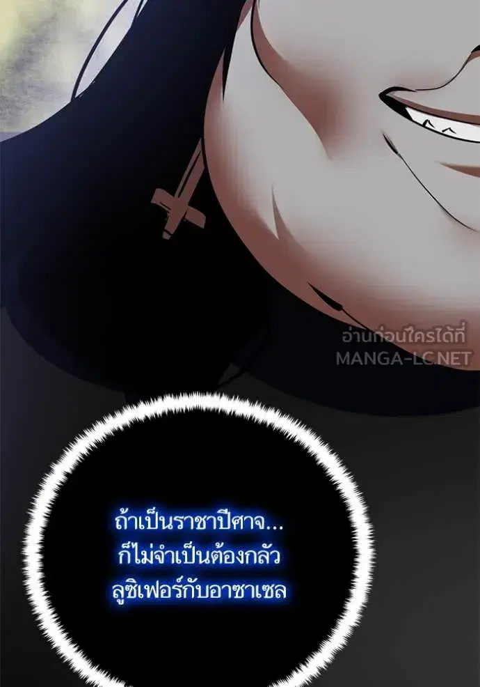 หน้า 127 จาก 149