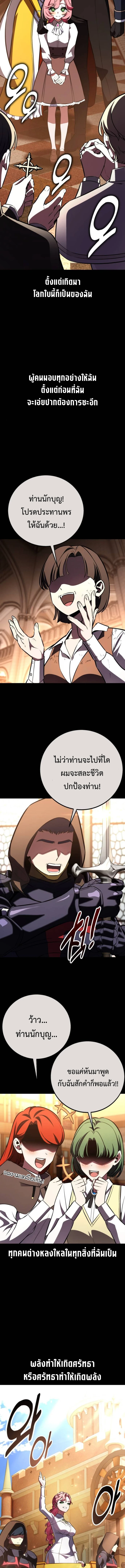 หน้า 17 จาก 33