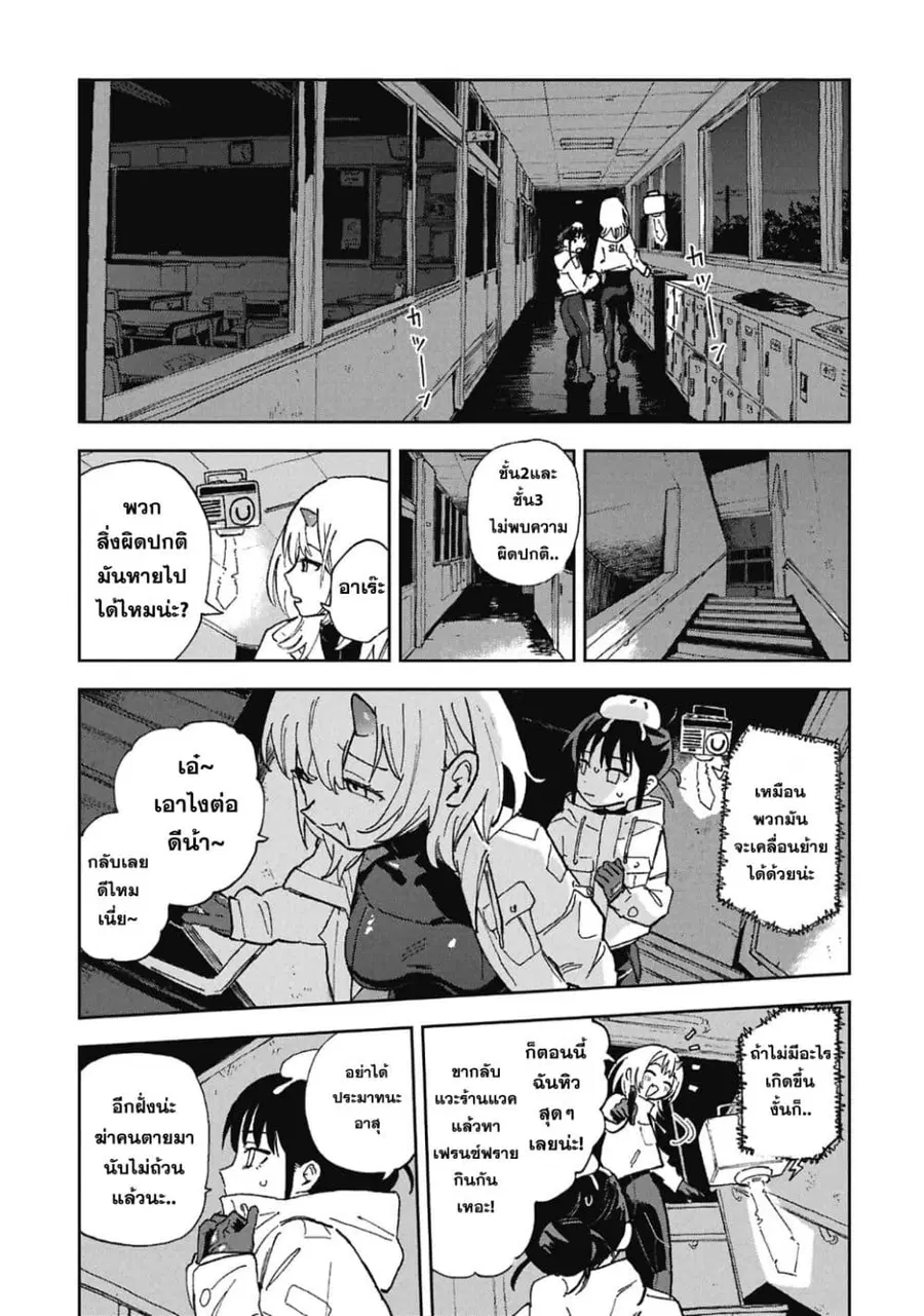 หน้า 12 จาก 43