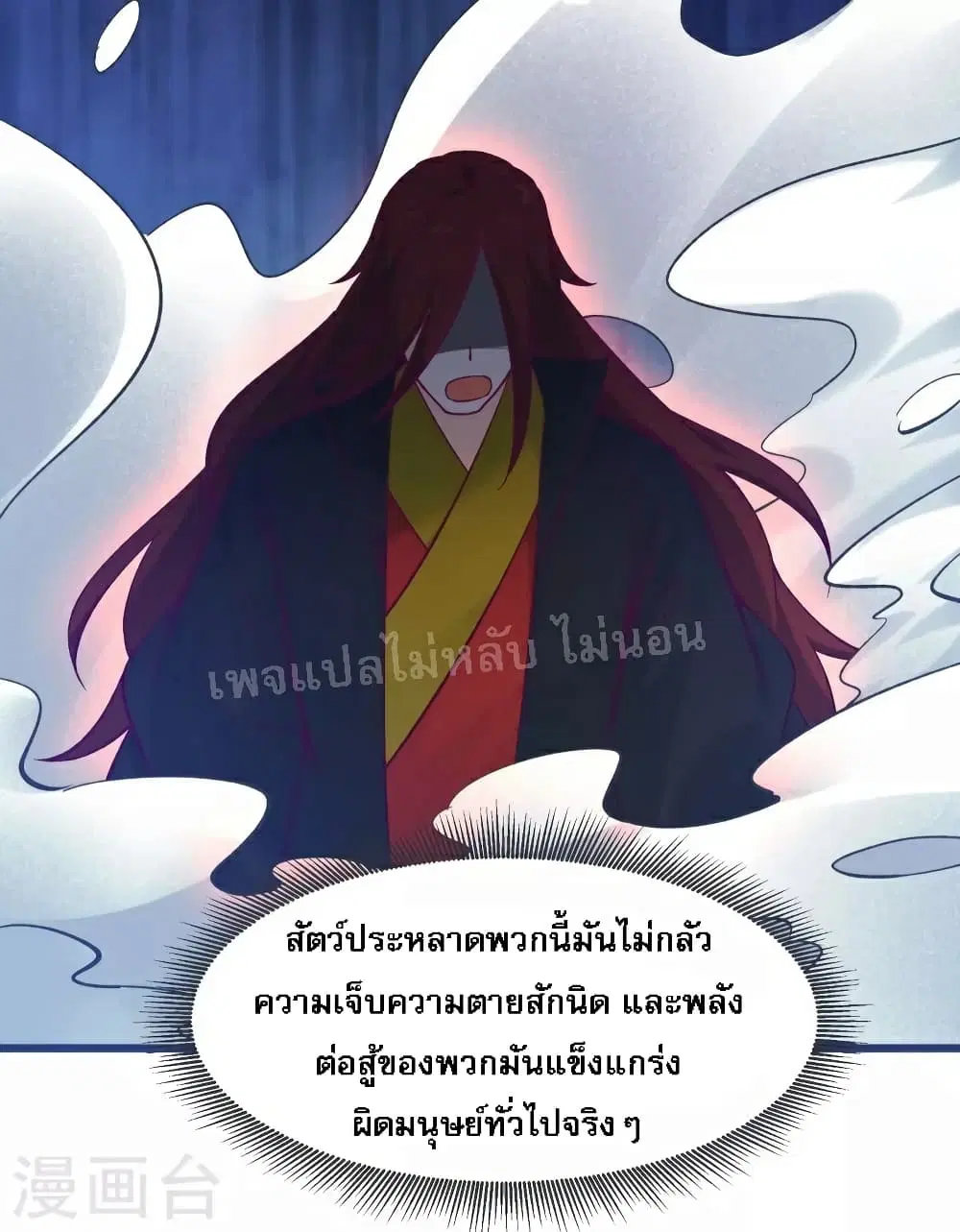 หน้า 50 จาก 56