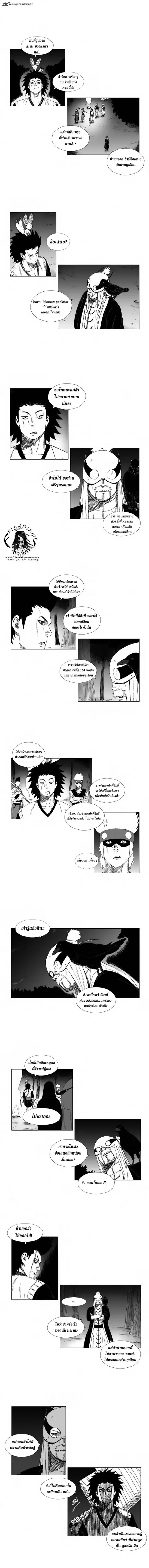 หน้า 4 จาก 8