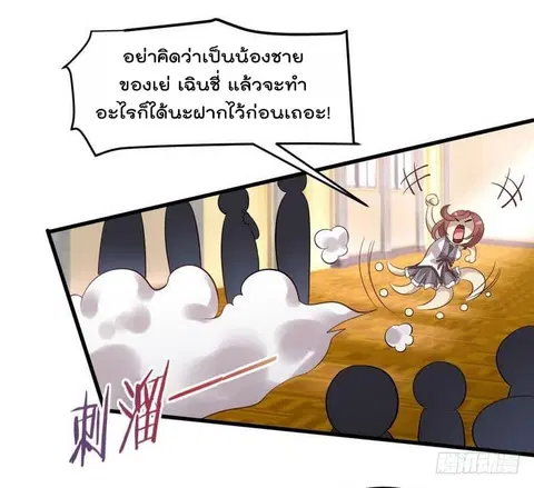 หน้า 24 จาก 43