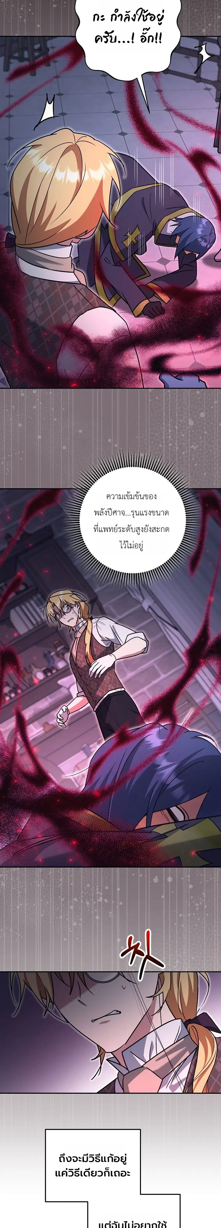 หน้า 33 จาก 36