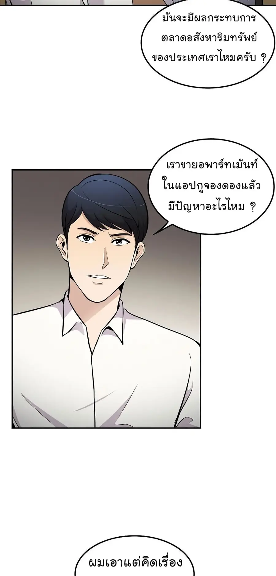 หน้า 30 จาก 72