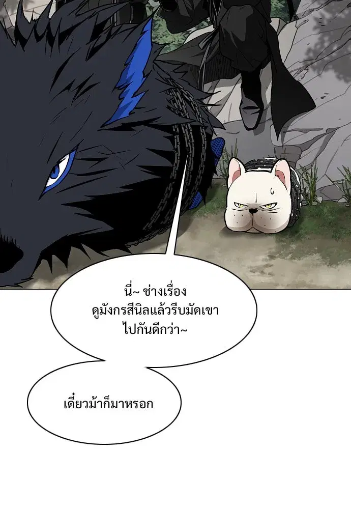 หน้า 83 จาก 141