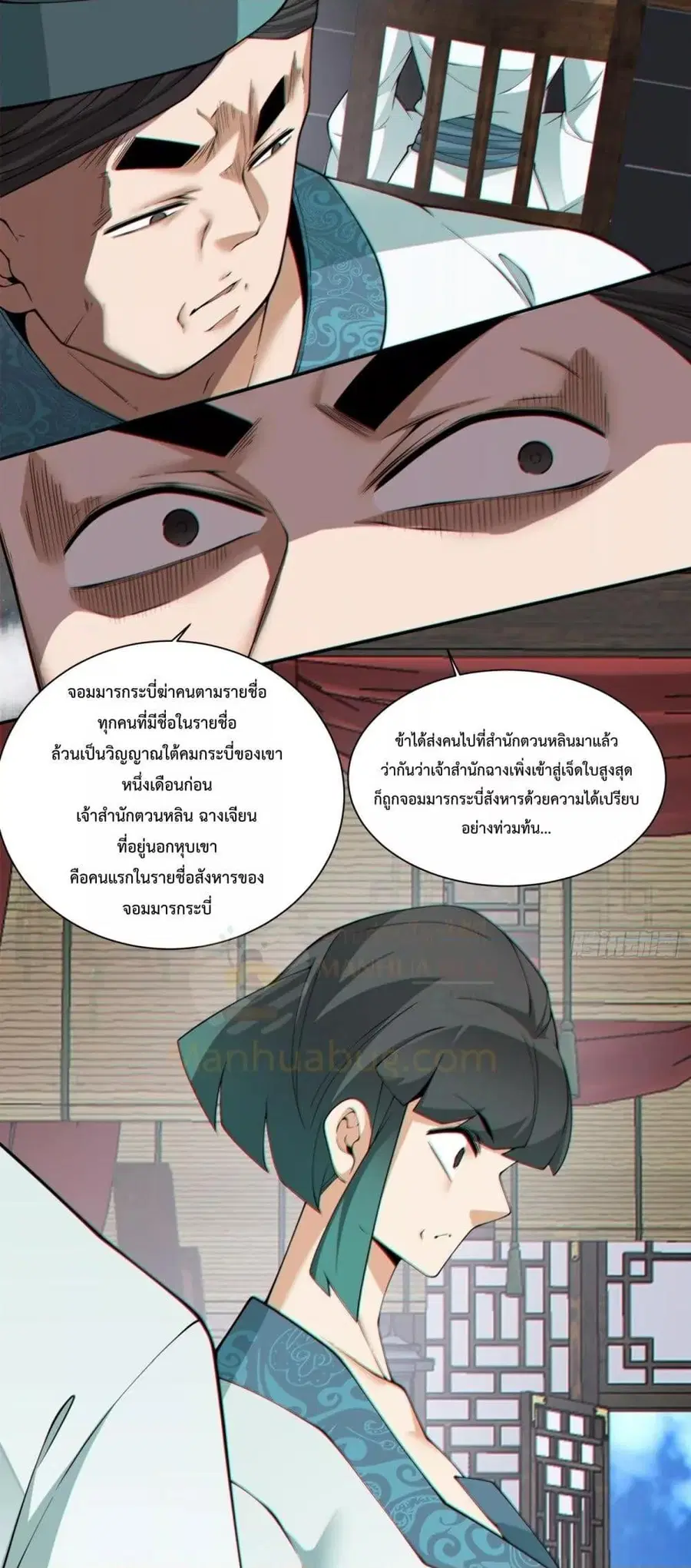 หน้า 39 จาก 42