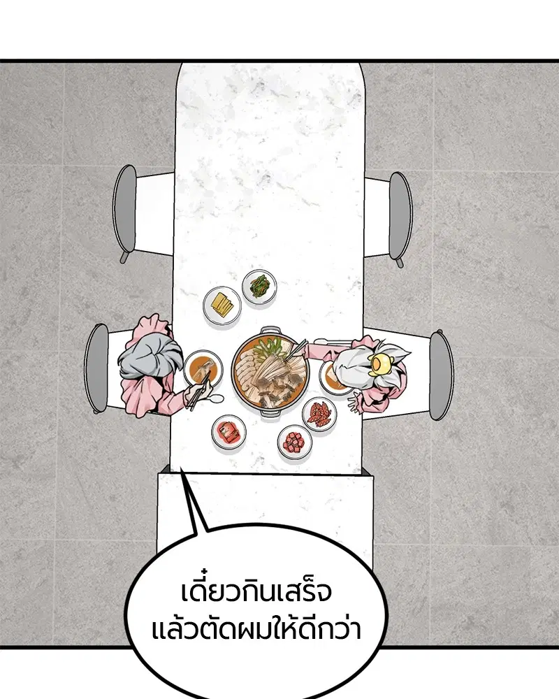 หน้า 71 จาก 140