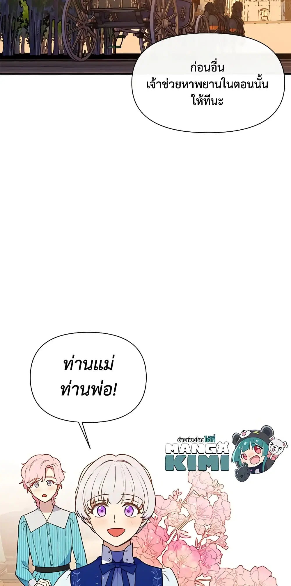 หน้า 29 จาก 43