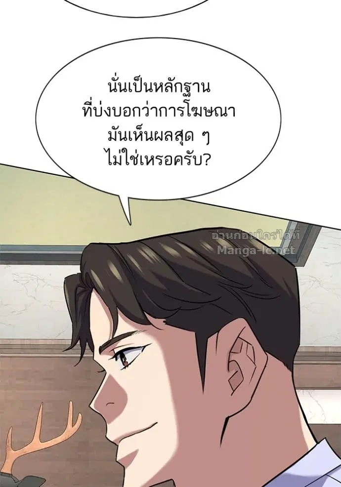 หน้า 31 จาก 142