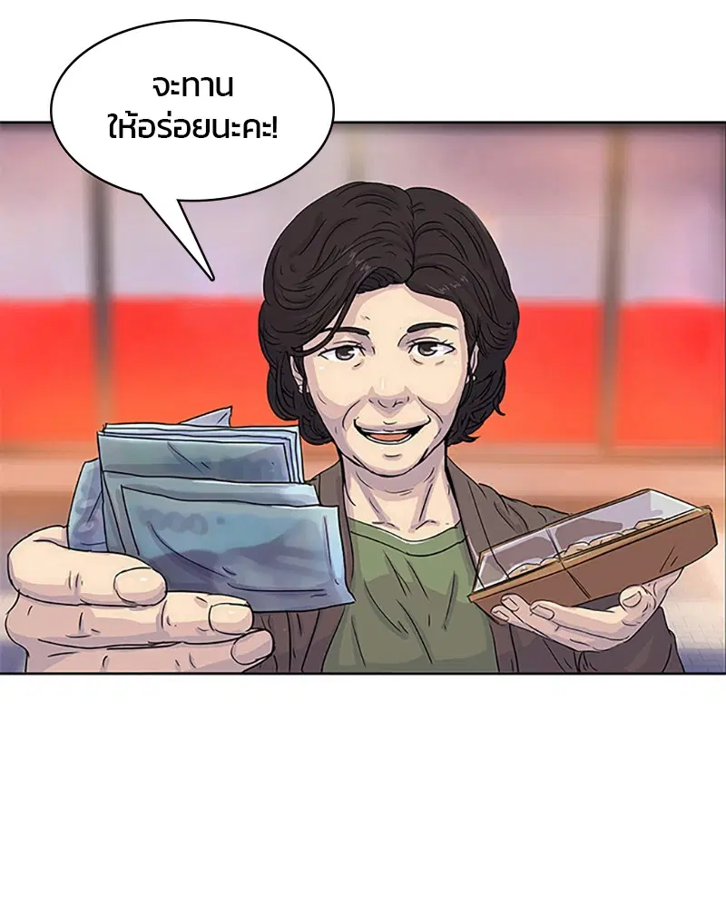 หน้า 30 จาก 89