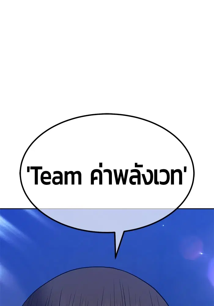 หน้า 361 จาก 448