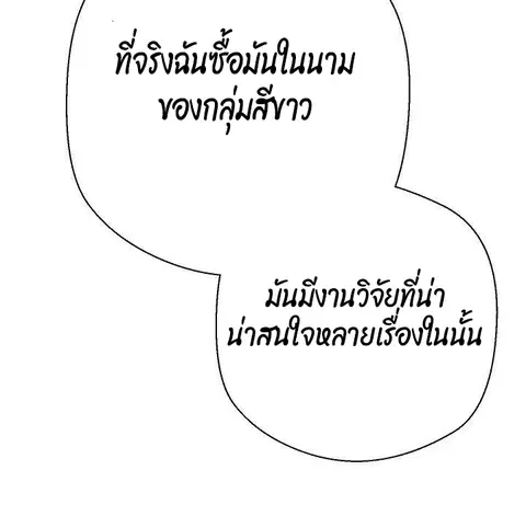 หน้า 66 จาก 121