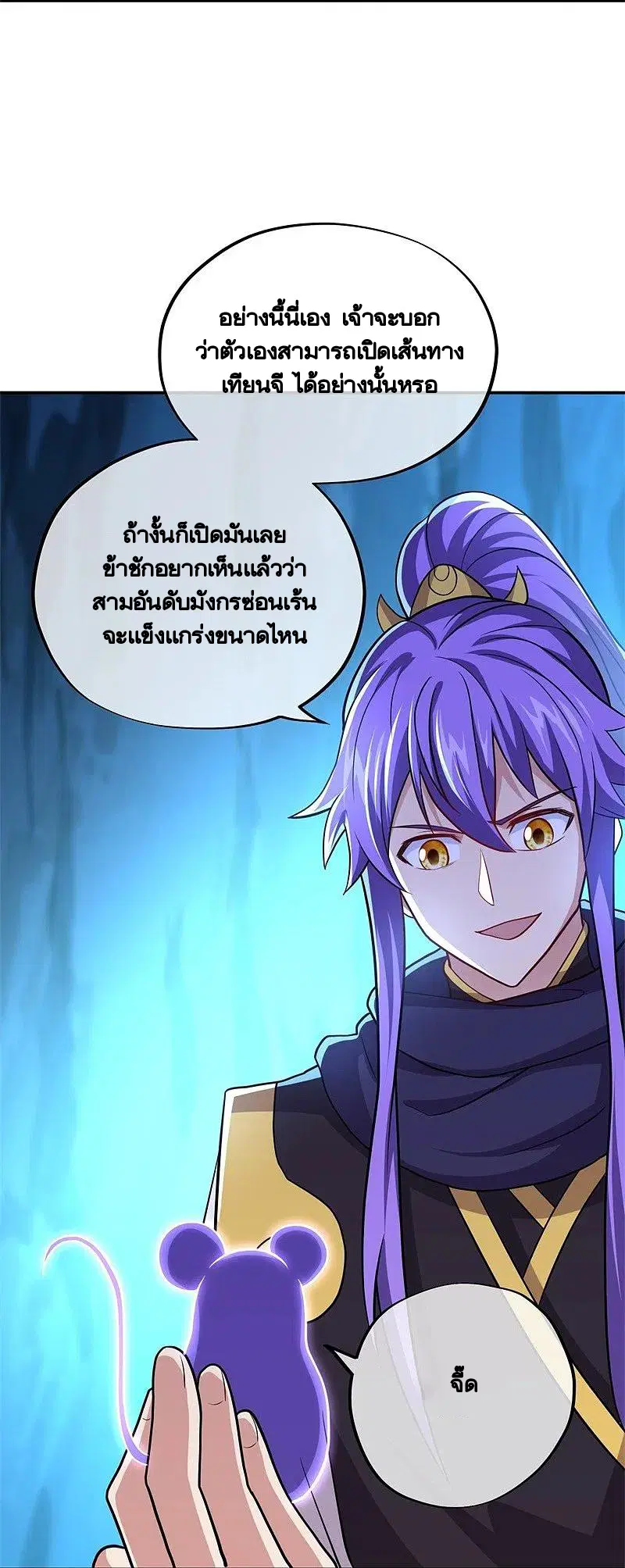 หน้า 21 จาก 56