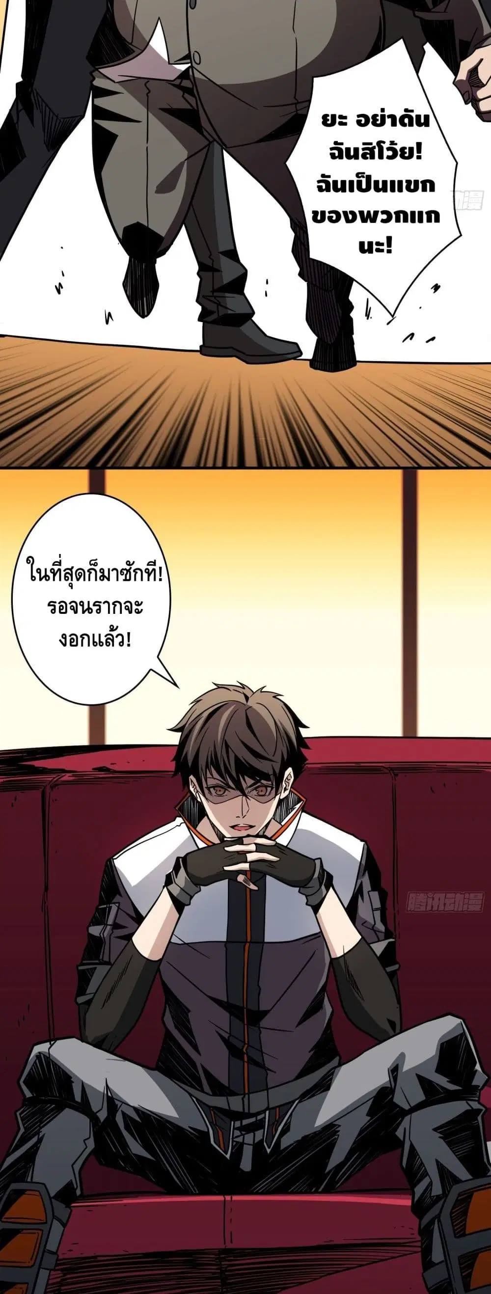 หน้า 4 จาก 32