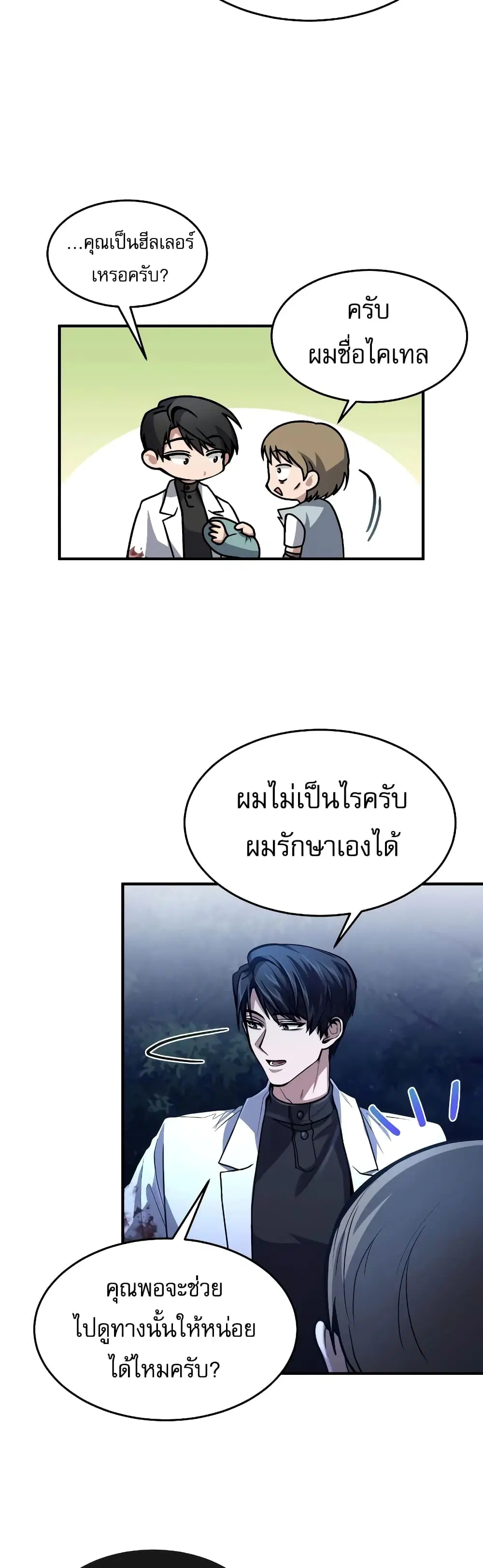 หน้า 44 จาก 50