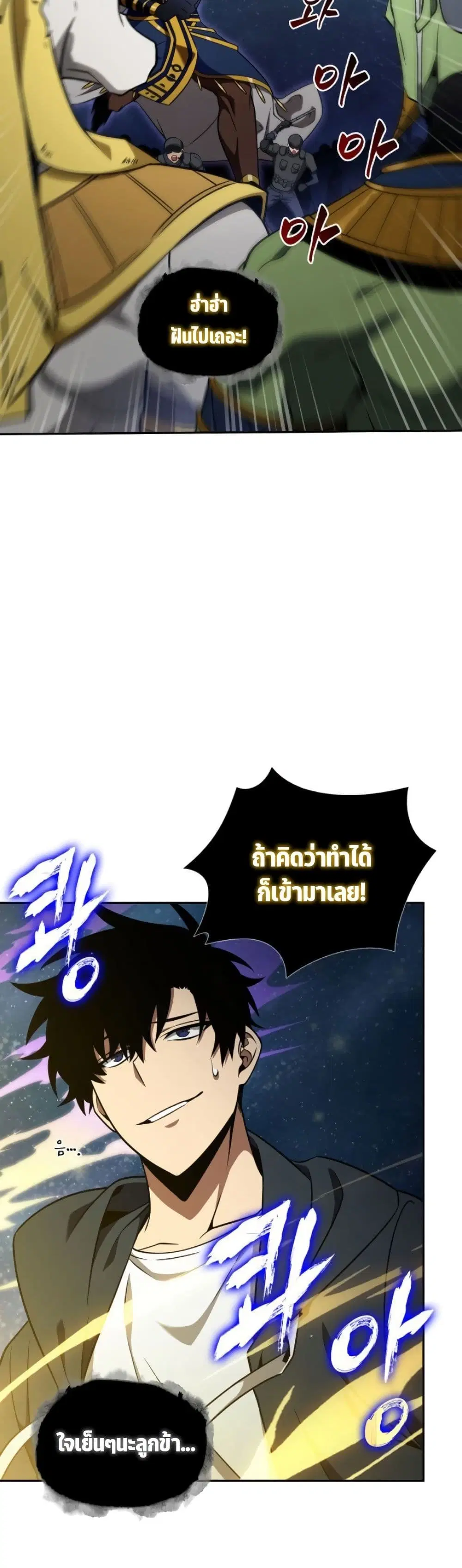 หน้า 38 จาก 40