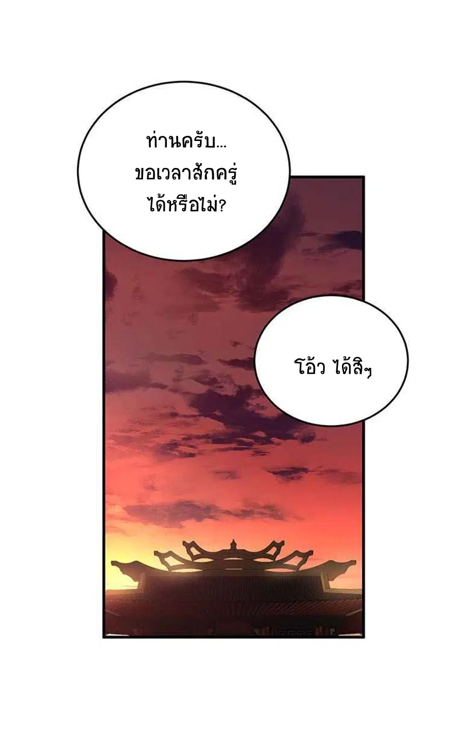 หน้า 7 จาก 71