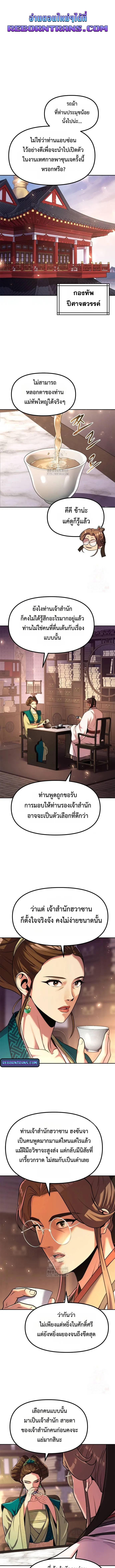 หน้า 1 จาก 15