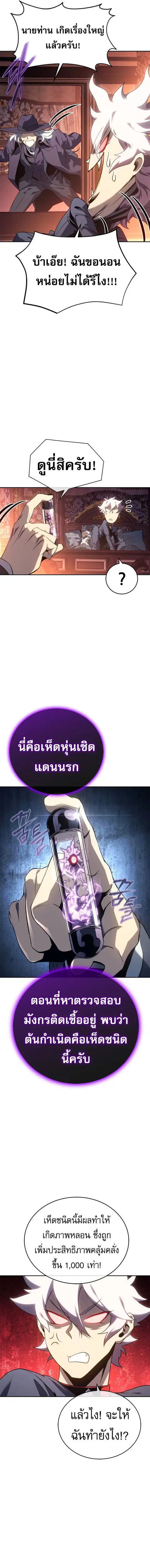 หน้า 18 จาก 19