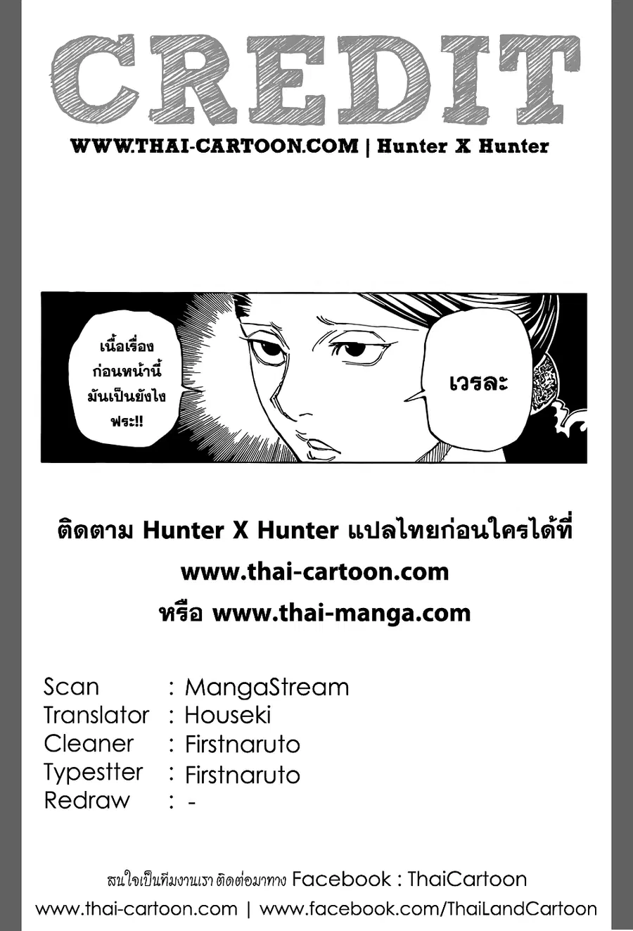 หน้า 22 จาก 22