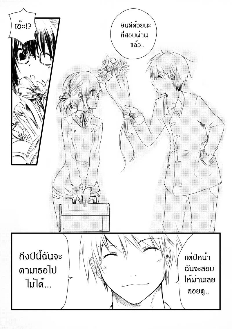 หน้า 8 จาก 53