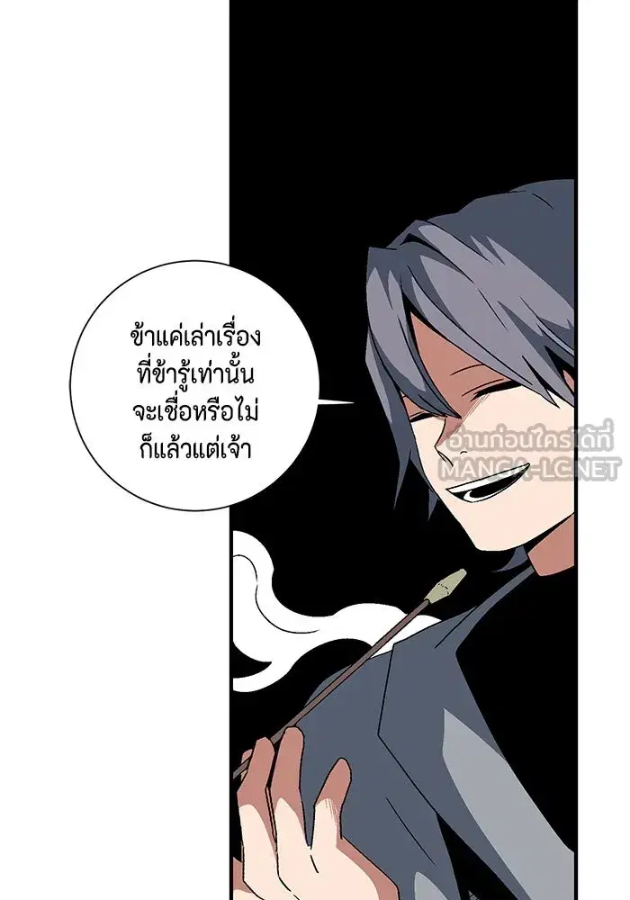 หน้า 102 จาก 123
