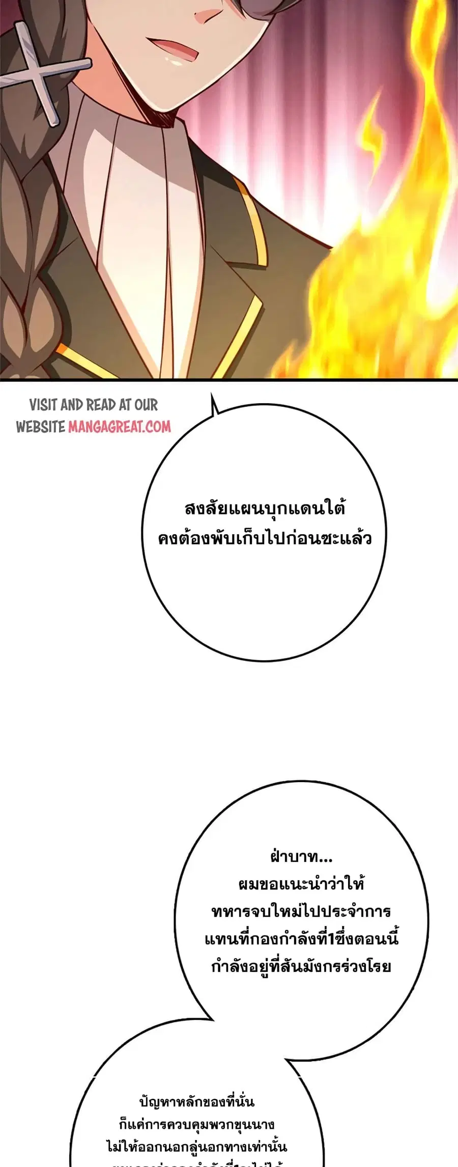 หน้า 34 จาก 41