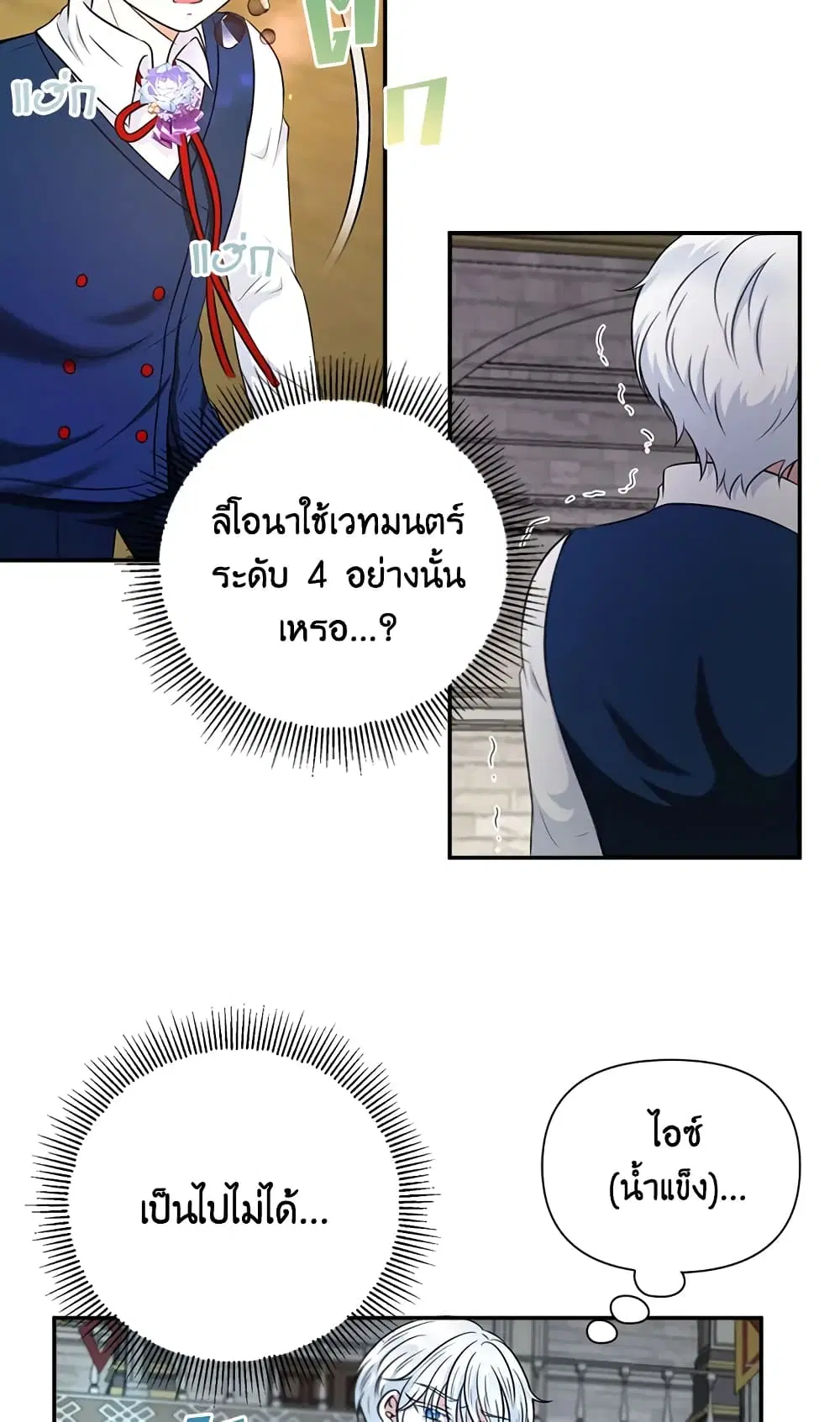 หน้า 25 จาก 46