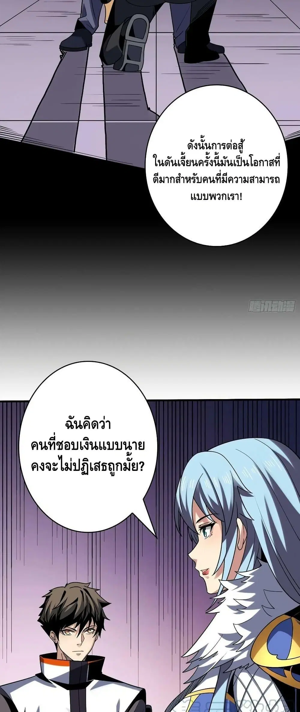 หน้า 7 จาก 32