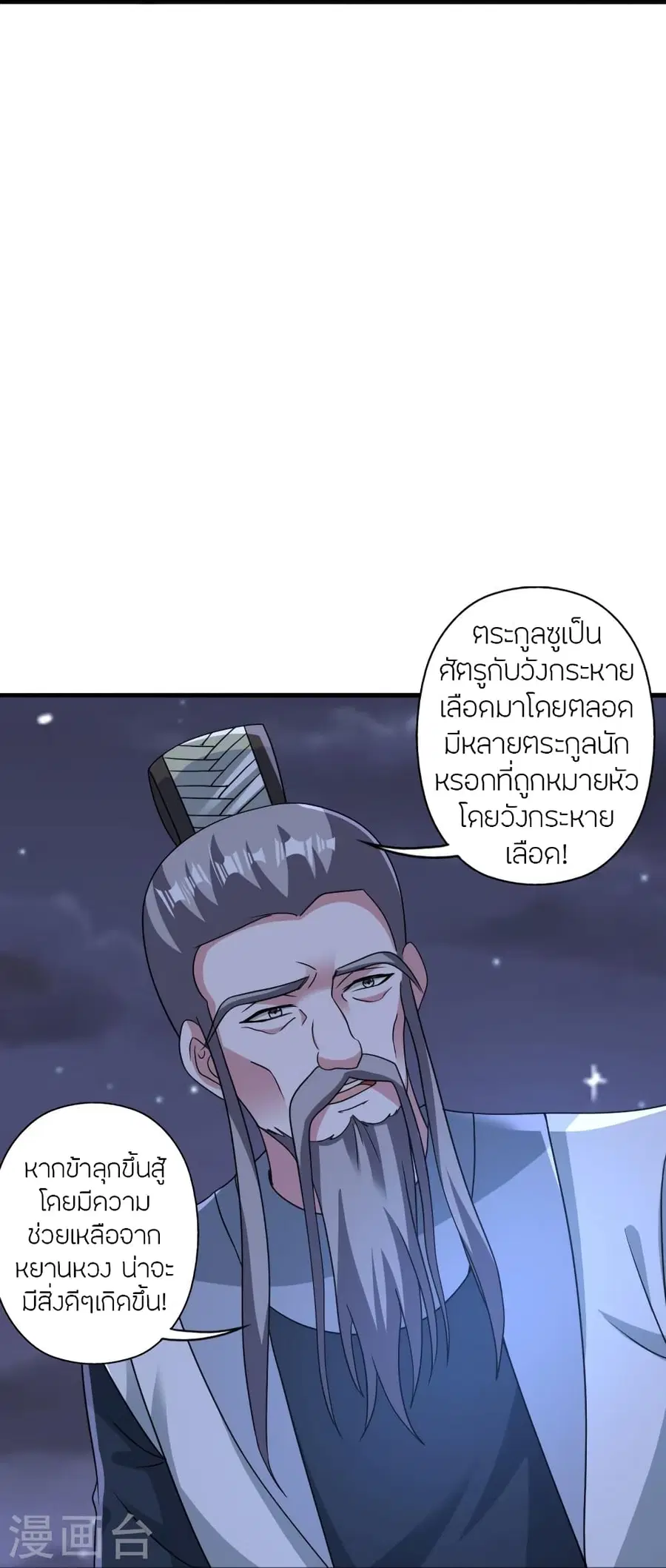 หน้า 82 จาก 92