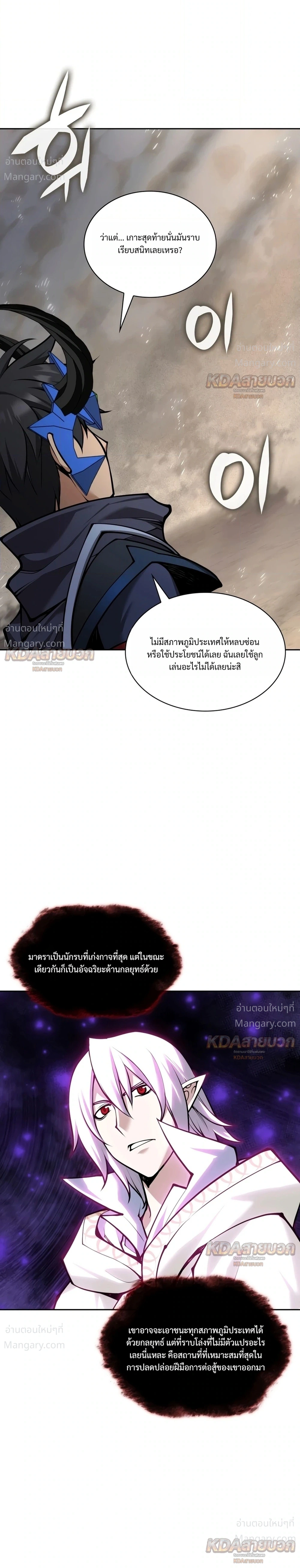 หน้า 27 จาก 44