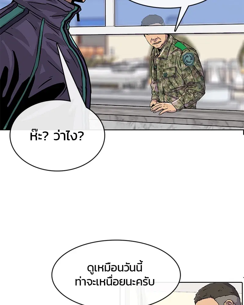 หน้า 25 จาก 78