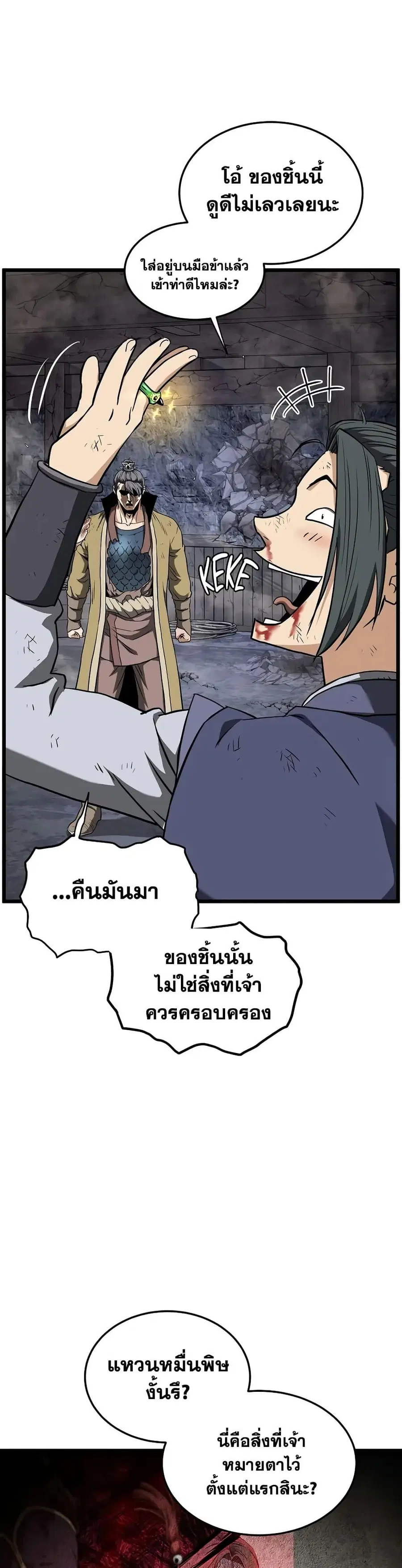 หน้า 34 จาก 50