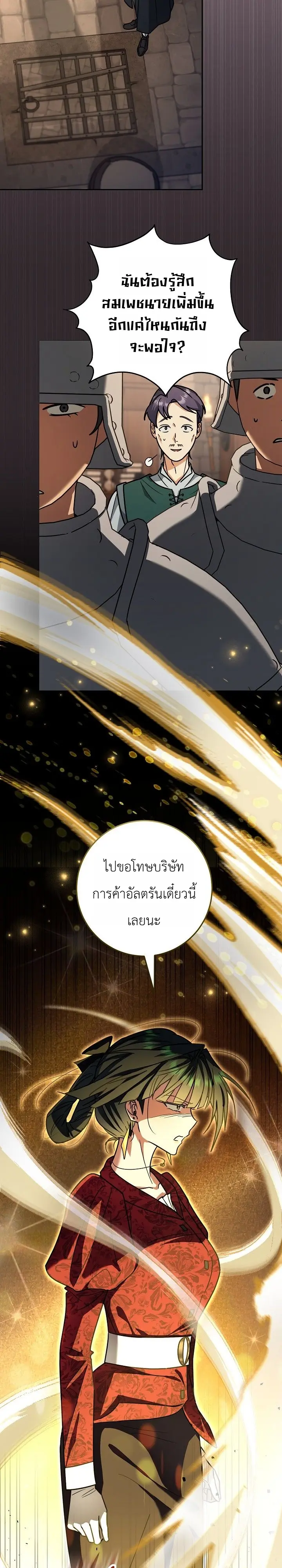 หน้า 26 จาก 35