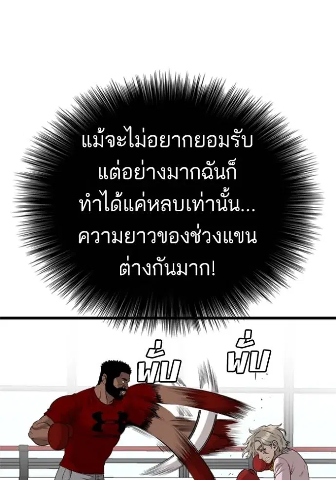 หน้า 85 จาก 137