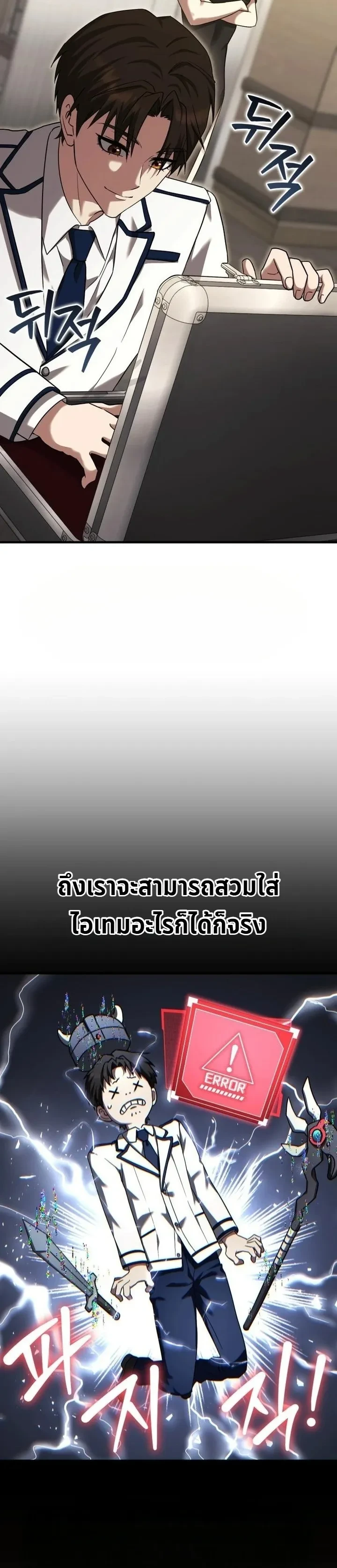 หน้า 9 จาก 25