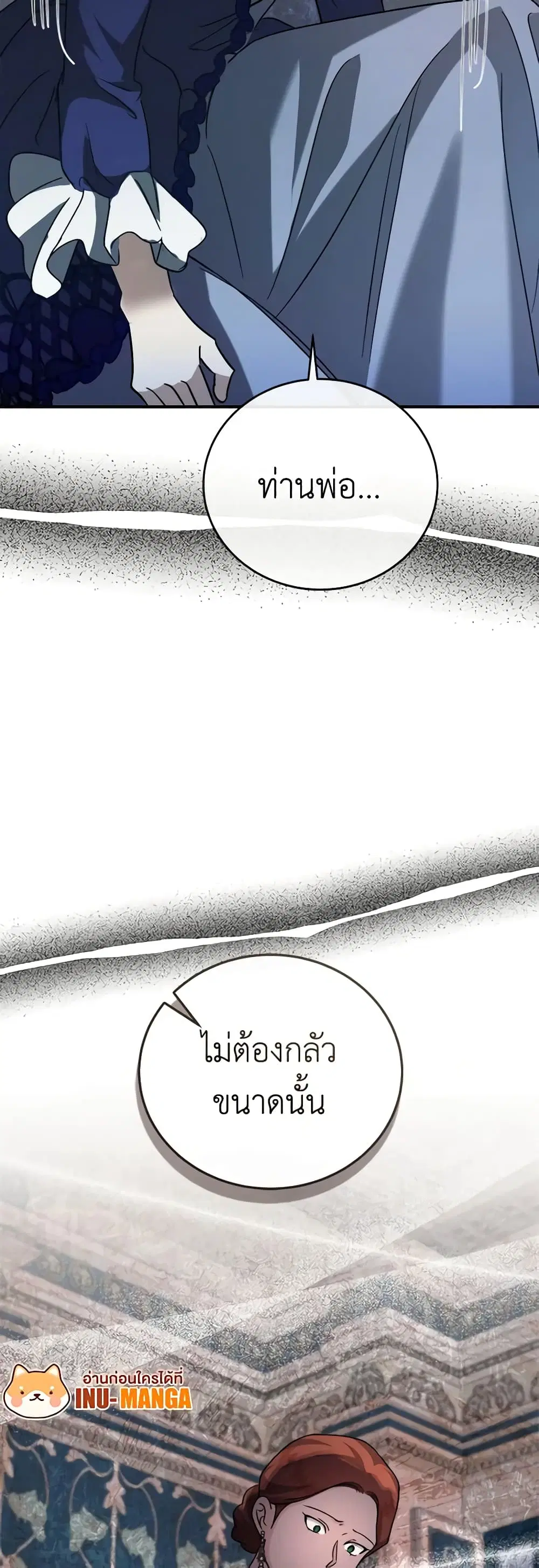 หน้า 24 จาก 44