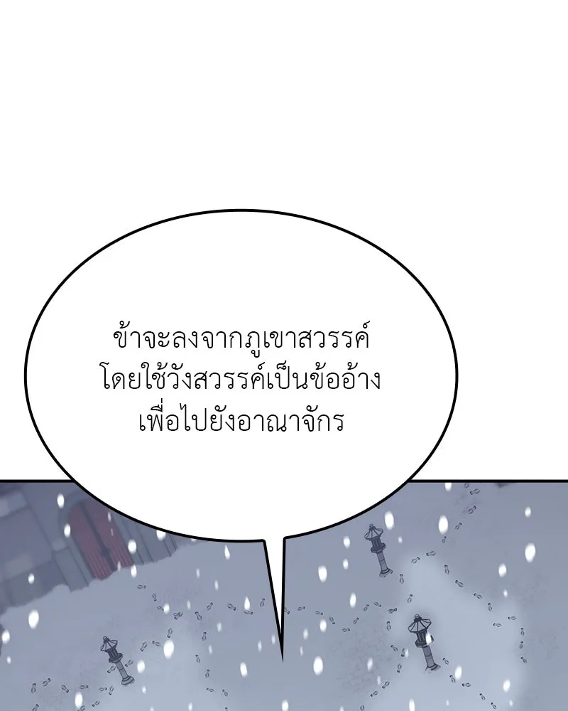 หน้า 223 จาก 269