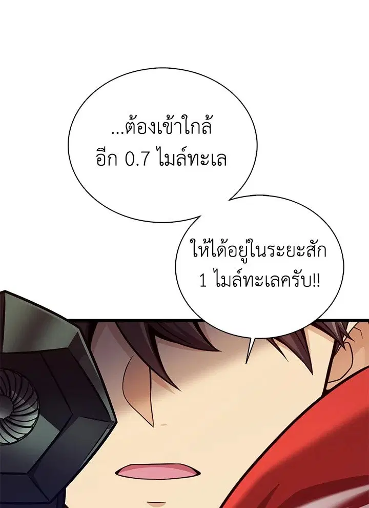 หน้า 36 จาก 117